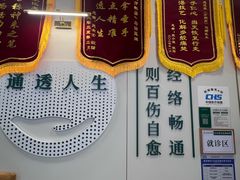 -通透堂中医·精准推拿(万科云城分院)