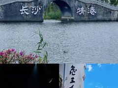-靖港古镇