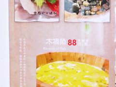 -满堂春特色餐馆