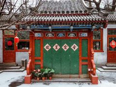 -花家怡园(四合院总店)