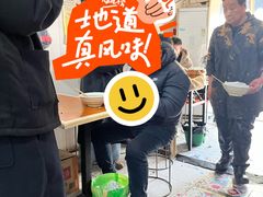 -老店鹏缘面馆