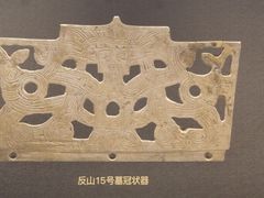 -良渚博物院