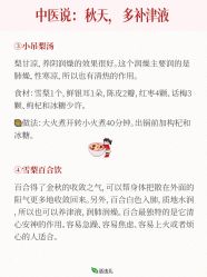 -雅曼妮spa美容养生