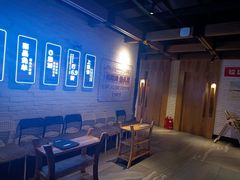 等位区-一品诚记烤肉·甄选店(中南路店)
