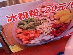 -西安华夏文旅水世界