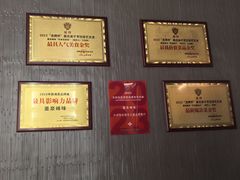 -墨泉峰味(润和国际广场店)