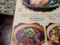 -南京大牌档(济南万象城店)