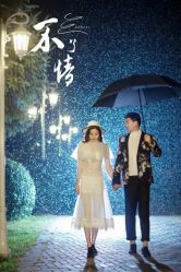 点击看大图 -维纳斯婚纱摄影(鞍山店)