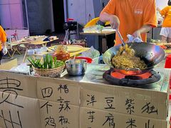 -黔滚滚贵州牛肉火锅·酸汤火锅(创意园店)