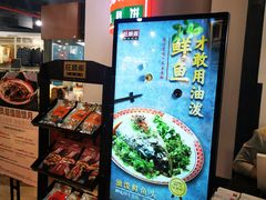 -旺顺阁·北京菜(北辰上品+)