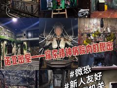 -屋有岛沉浸游戏旗舰店(中山公园店)