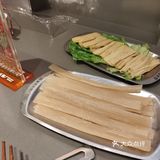 超开心的火锅