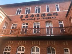 -青岛啤酒博物馆