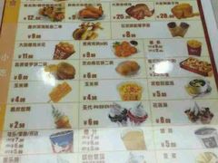 -美优乐(阳春红旗路店)