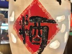 -酒阳蒸经小酒馆(解放碑店)