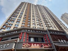 -高玛纳驴肉火烧(一世界店)