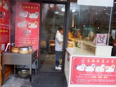 -南翔饭店