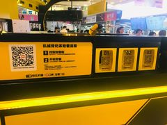 -快乐柠檬happylemon(日月光店)