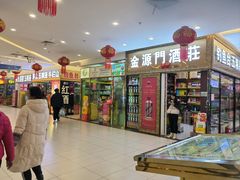 -三旗百汇商品城