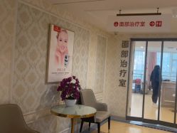 -河南京城皮肤美容医院