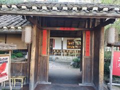 -田小狗的饭店(才子佳郡店)