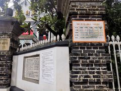 -湖南省立第一师范学校旧址