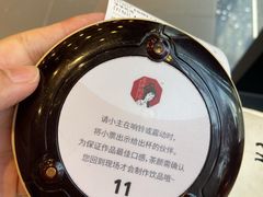 -茶颜悦色(花园道店)