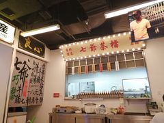 -七爷清汤腩·港式餐厅(金狮广场店)