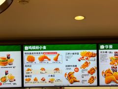 -德克士(五洲餐厅)
