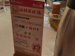 -渔乡米香·剁椒鱼头(四方坪店)