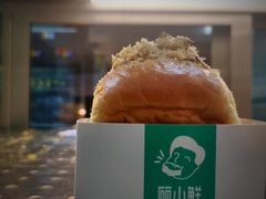 芋泥肉松三明治-顾家包掂