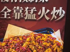 -川芙蓉·市井老川菜(长寿路店)