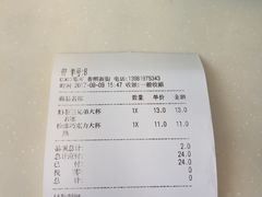 -CoCo都可(新街店)