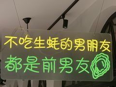 -Osteria Garden 生蚝花园餐厅(原进贤路店)