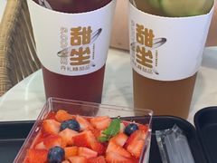 -丹礼糖甜品