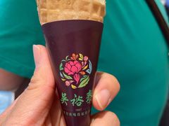 -吴裕泰茶莊(大栅栏店)