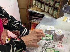 -海幢瑞芳饮食店