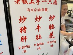 -逸桂禾面馆