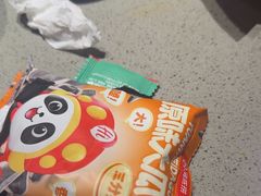 -海底捞火锅(卓为城生日主题店)