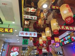 大堂-赵财财·肠粉·煲仔饭(华润万象城店)