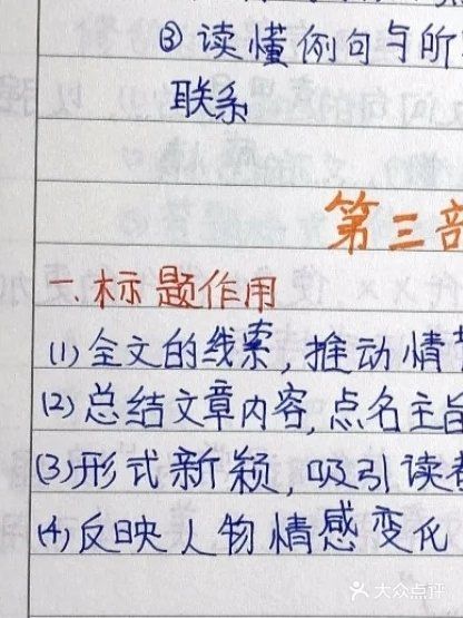 学习语文很重要，这些方法少不了