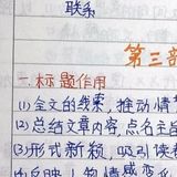 学习语文很重要，这些方法少不了