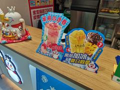 -蜜雪冰城(太原南街店)