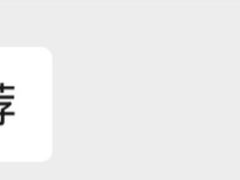 -一兰拉面(梅田阪急东通店)