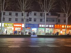 -山东师范大学(千佛山校区)