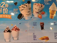 -麦当劳(豫园店)