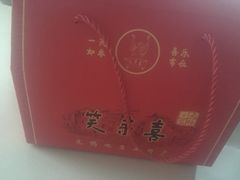 -笑来喜馄饨小笼工坊店(湖滨街店)