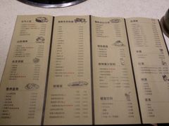 菜单-润泽园椰子鸡(汇一城店)