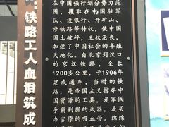 -武汉二七纪念馆