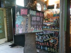 -做了不起的80后